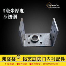 Stainless steel connector Door frame lined with wooden door Aluminum alloy door accessories double-headed bracket mounting parts embedded customization