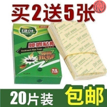 Cockroach paste ant sticker strong paper in addition to household non-toxic artifact to destroy the whole nest end capture board nemesis to drive out small