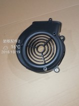 Flying Eagle Lin Hai Aurora battle three generations four generations F1 Land Rover original original wind leaf cover fan cover fan cover
