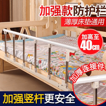 Thickened stainless steel folding guardrail elderly children anti-drop care bed side accessories fence handrail free of punching