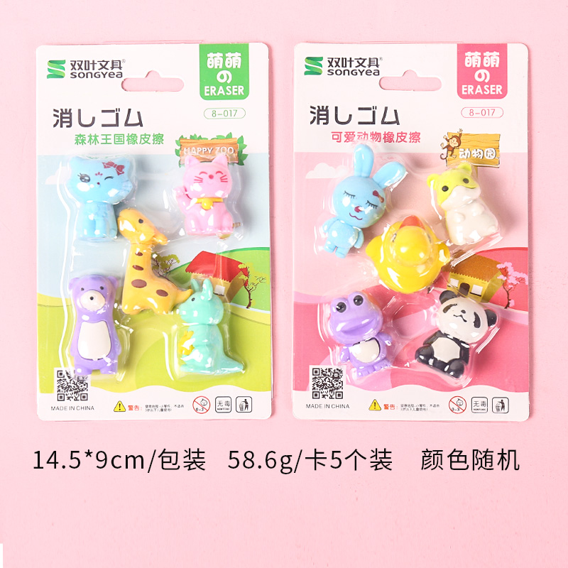 children's creative cartoon dinosaur eraser special gift for primary school students without leaving marks cute stationery gift box