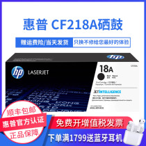 Original HP CF218A Toner Cartridge M104a M104w M132a M132nw M132fn M132fp Printer toner cartridge hp1