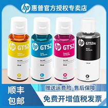 HP Original Ink GT53XL Black GT52 Color Printer GT5810 5820 310 319 419 410 418 419