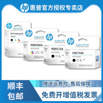 Original HP GT51GT52 Inkjet printhead HP5820 Printhead HP5810 Tank310 410 Printhead Black color ink cartridge