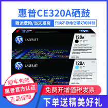 Original HP 128A toner cartridge Black CE320A Cyan CE321A Yellow CE322A Red CE323A Printing toner cartridge for CM1415fn CM1