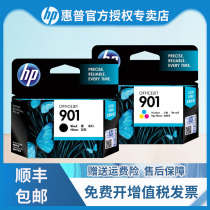 Original HP hp901 ink cartridge Black color hp4500 ink Cartridge j4580 j4660 Printer ink cartridge