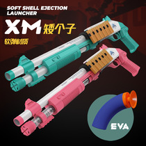 Xm1014 to fob a manual pull bolt throwing shell can fire a soft bullet gun and a chicken spray child shooting toy gun