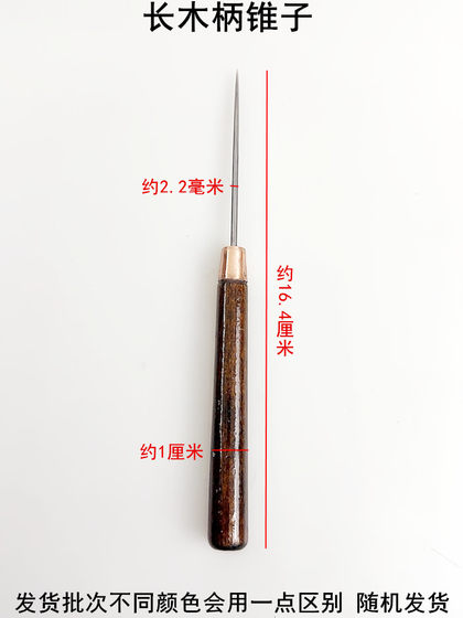 긴 나무 손잡이 awl 단일 조롱 긴 나무 손잡이 awl 단일 조롱