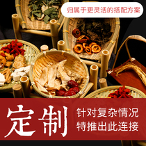 (one-to-one for complex situations customers prioritize customized) tea bag honey pill raw materials