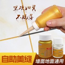 Noble Silver Double Porcelain Canned Floor Brick Wall Brick Integrated Squeegee Press Stitch Ball Green Alloy Glue Gold small Merit