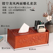 New Chinese paper towel box Living room net red solid wood upscale wood box paper crammy red inwind creative portable light lavish
