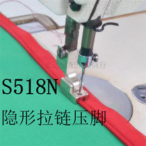 Stereotypical zipper flat-scrape flat-scrape foot S518N industrial sewing machine accessories