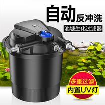 Sensen fish pond filter fish pond filter bucket pool biochemical filtration system purified water fish pond filtration equipment