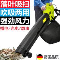 Road Sweeper Fall Leaf Collector Garden Courtyard Leaves Blow Suction Sweeping Machine Room Outdoor Lawn Vacuum Cleaner