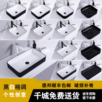 Nordic ceramic basin wash basin square black simple basin home toilet European art wash basin
