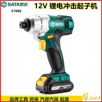 sata Shida impact screwdriver l Lithium electric screwdriver batch screwdriver 51086 switch accessories battery 51504