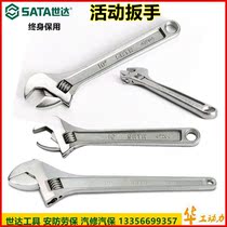 sata Shida movable wrench 4 inch 6 inch 8 inch 47201 47202 47203 active spanner spanner