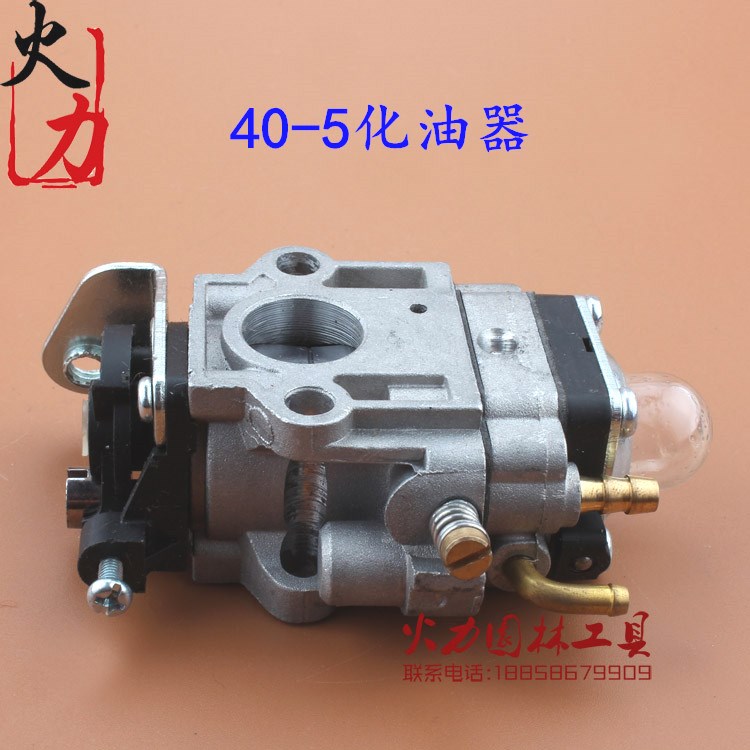 Cut irrigation machine carburetor Hedge Trimmers 32 Cut grass 40-5 32139gx35 Grass mowerin the Flower delivery/Flowers simulation/Plants gardening , Gardening supplies , Mower/Lawn mower category - from Buy2taobao.com to provide professional Taobao agent buy service