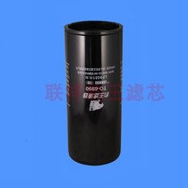 Leopard King TO-6990 adapting Dongfeng Tianlong Kangming Sveriega LF9001 LF9080 oil filter