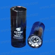 Leopard king TO-6872 fit Cummins double bridge EQ1150 6CT oil filter LF3000 oil grid