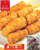 Large quantity and excellent price promotion only new sweet not spicy tribute pills 5kg special sweet not spicy