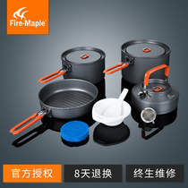 Fire maple feast 4 sets of pots Outdoor pot camping cookware pot stove stove Picnic camping portable equipment 3-5 people