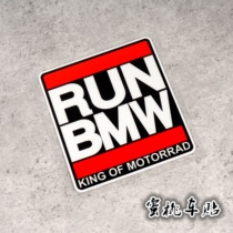 Peach Car Sticker Motorcycle Warning Sticker RUN King of Water Bird R1200GS F800GS Side Box Safety Sticker