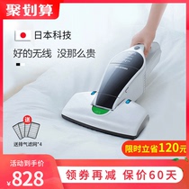 Japan IRIS wireless mite removal instrument Household bed small ultraviolet sterilization machine to remove mites artifact Vacuum cleaner