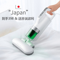 Japan IRIS Alice mite removal instrument household bed small vacuum cleaner mite removal artifact mite removal machine Alice