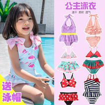 Childrens swimsuit Girl baby Infant child Cute split swimsuit Girl one-piece princess skirt swimsuit