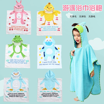 Baby Baby absorbent quick-drying bath towel Cotton childrens bathrobe Hooded towel Cloak Swimming beach Hot spring bathrobe