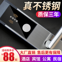 Chrissee Star Hotel Door Lock Guest House Swipe Lock Magnetic Card Induction Lock Ic Electronic Lock Wooden Door Apartment Folk And Residential Code Lock