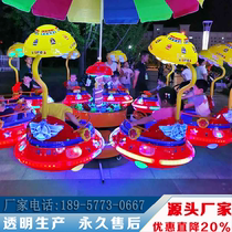 Rotating New ≥ 2 m Equipment Square Night Market Pendulum Stall Project Childrens Business Outdoor Park Autumn Thousands Flying Fish Machine