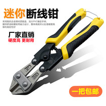 Kaixinlong industrial grade wire breaking pliers wire breaking pliers wire cutting pliers Japanese-style labor-saving wire breaking pliers steel cutting pliers 9 inches