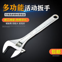 Multi - functional wrench 6 8 10 12 15 inch large open wrench high carbon steel universal fast board tool