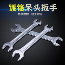 High-quality chrome-plated double-headed wrench electroplated dead wrench 5 5-46mm machine repair small wrench Household hardware tools