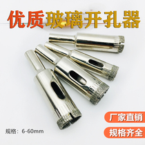 High quality glass opener tile hole diffusion 6 - 60 mm drilling jade grinding rounded marble glass glass