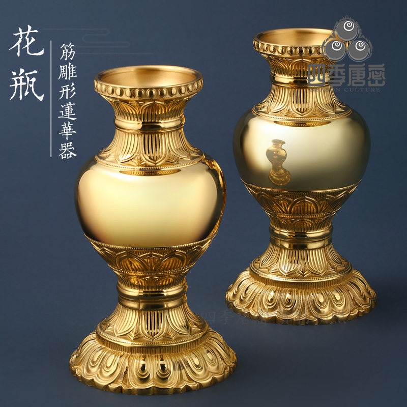 四季唐密真言宗法具筋雕蓮華型一面器黃銅精工製造21件套