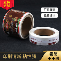 Reel self-adhesive label color transparent sticker printing automatic labeling machine dumb silver coated paper sticker bottle sticker