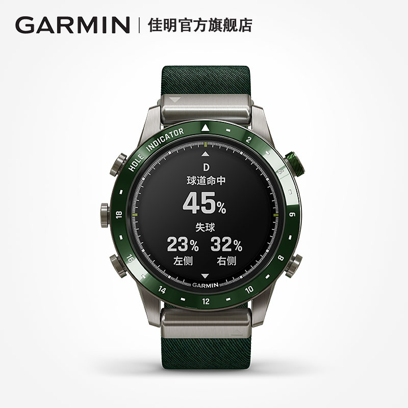 Garmin佳明MARQ Golfer 高尔夫高端商务运动腕表旗舰 