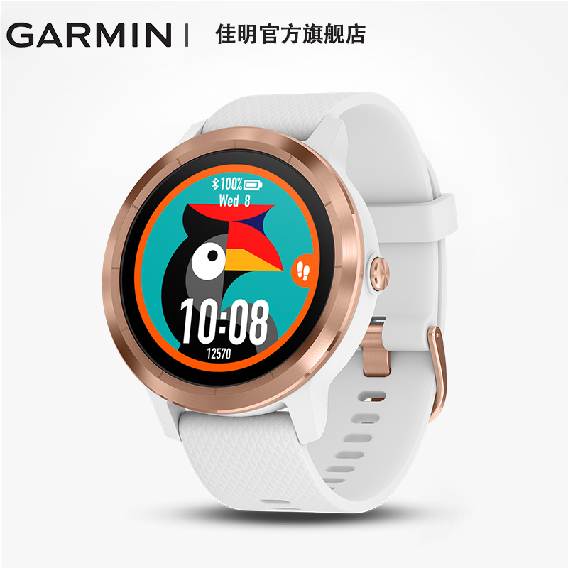 Garmin佳明 vivoactive3 迪丽热巴同款多功能GPSNFC支付运动手表 Garmin佳明 vivoactive3 迪丽热巴同款多功能GPSNFC支付运动手表