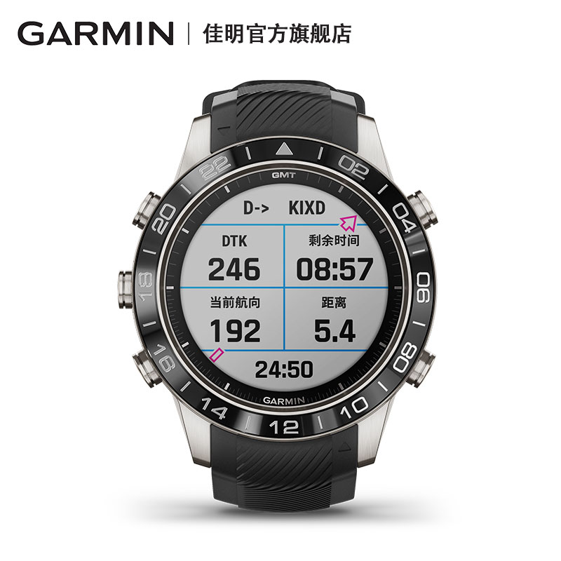 Garmin佳明MARQ Aviator飞行家精英版男士商务休闲手表 