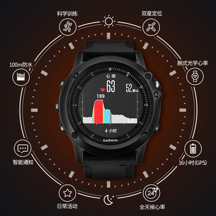 Garmin佳明Fenix3 HR户外手表选购容忽然的三大要点