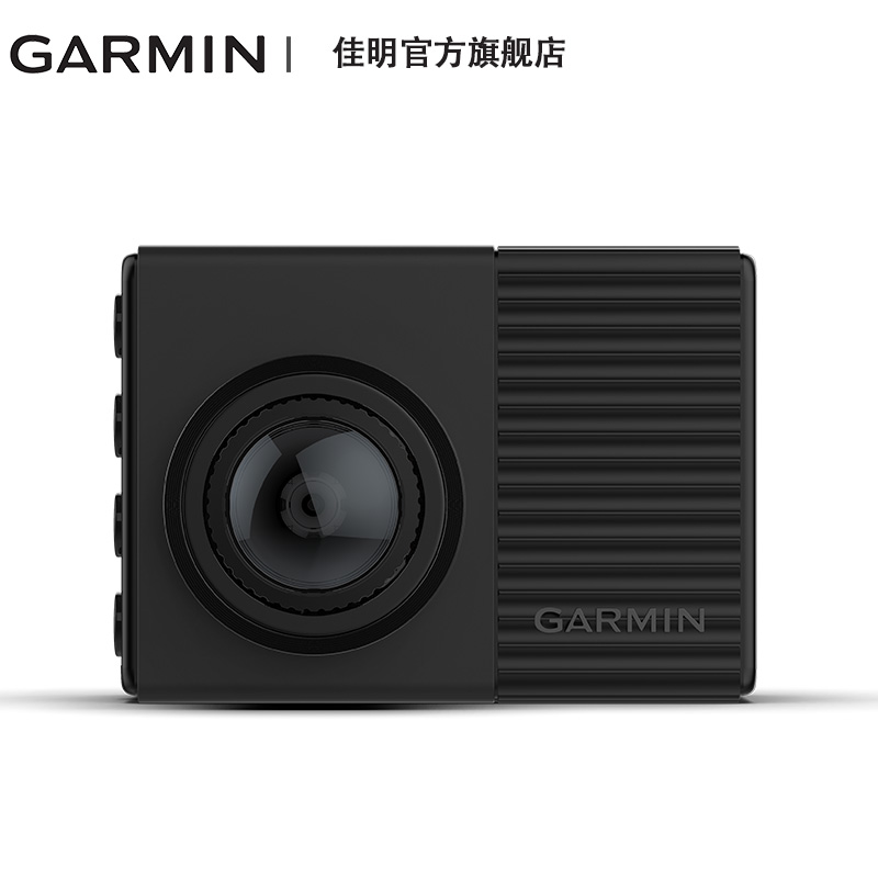 Garmin佳明 Dash Cam 66W/W180高清大广角车载摄像机 