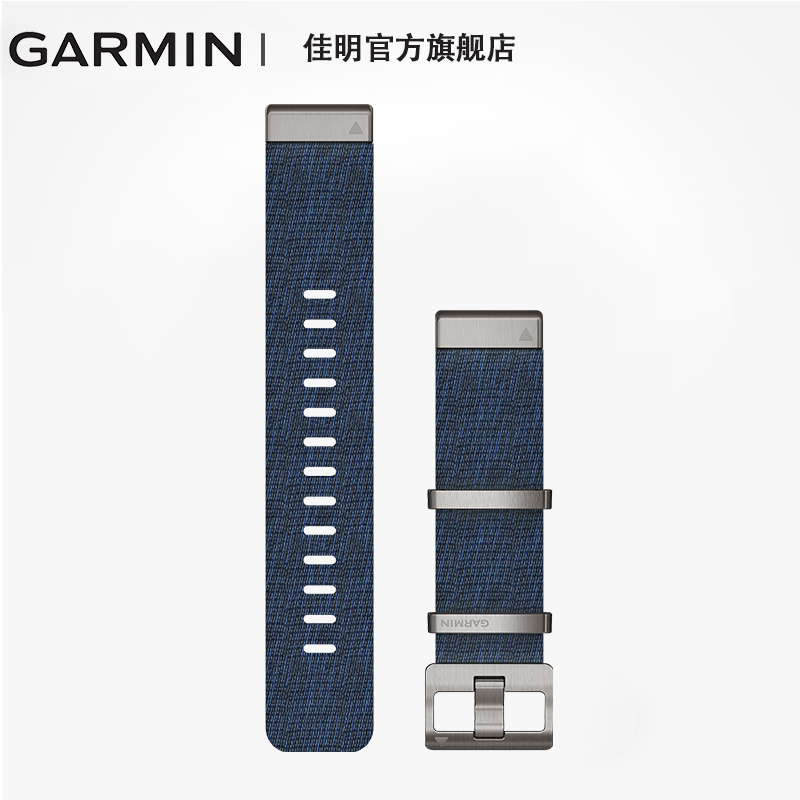 Garmin佳明MARQ系列 Fenix6/5p/5 s60 s40 22mm快拆硅胶表带 