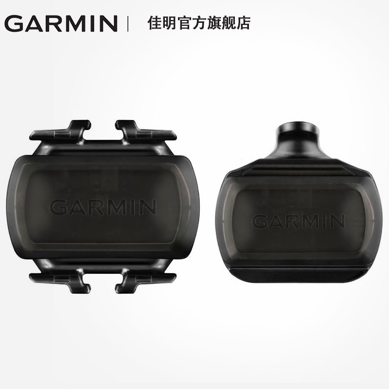 GARMIN佳明edge码表fenix5系列ACRSS速度踏频感应器ANT+协议 