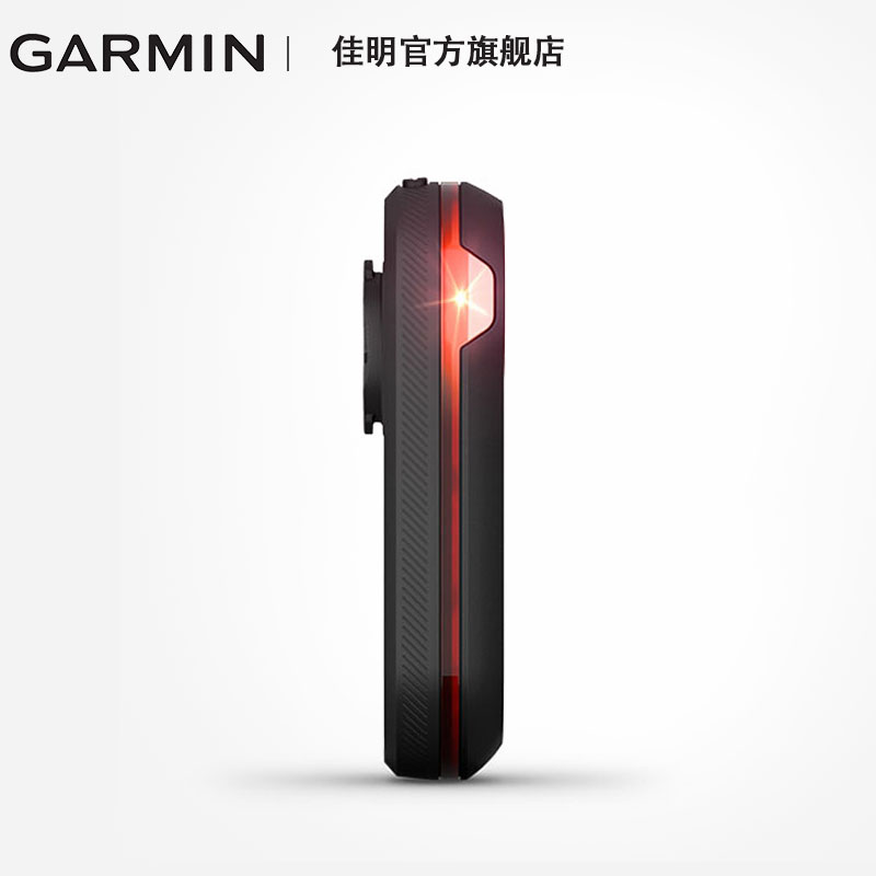 Garmin佳明Varia RTL 510自行车雷达尾灯智能感测兼容Edge系列 