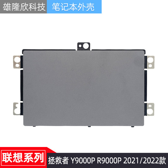 Lenovo Saver에 적용 가능 Lenovo Saver에 적용 가능