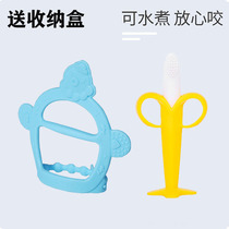 Baby baby tooth gum bite glue toy can be boiled bracelet soft silicone tooth tooth stick anti-quitting hand artifact men and women
