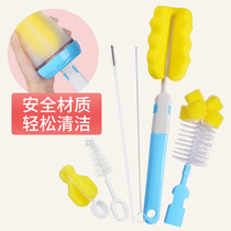 Newborn baby wash bottle brush tool cleaning brush set nipple bottle straw brush sponge 360 degree rotation